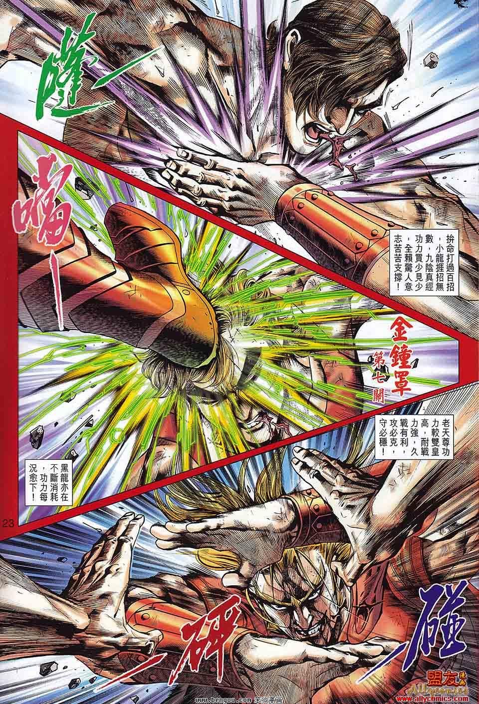 第567话