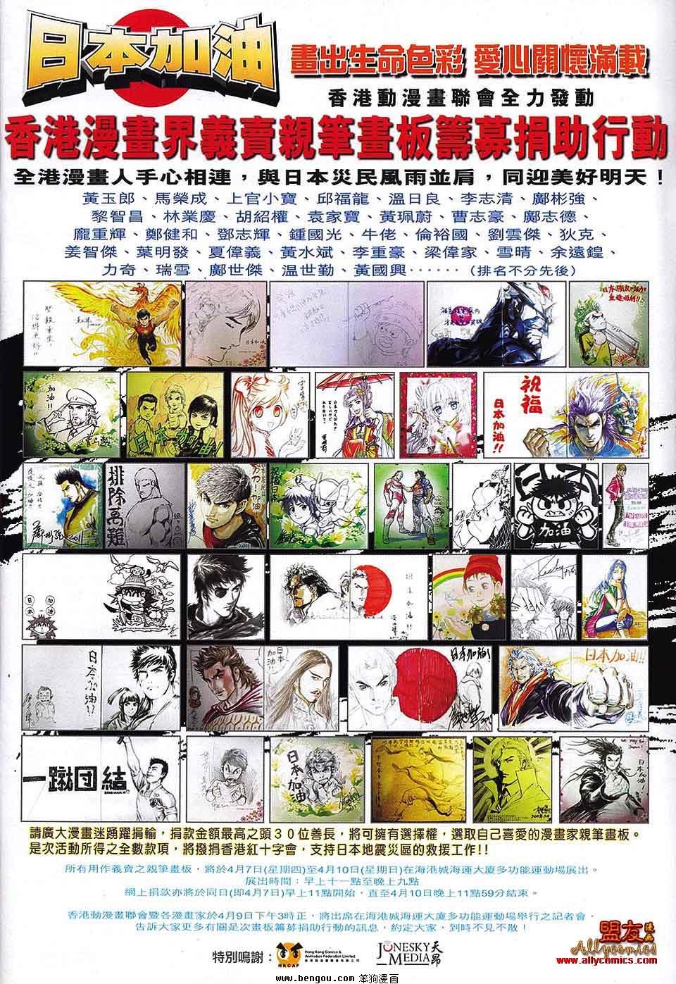 第567话