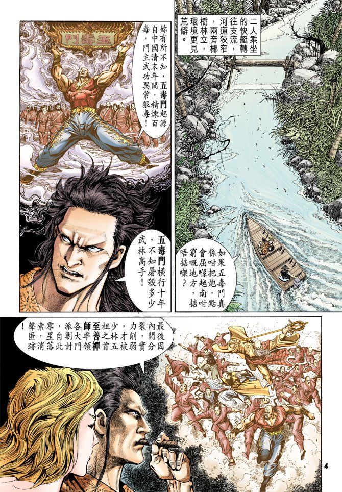 第58卷