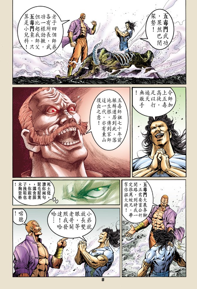 第58卷