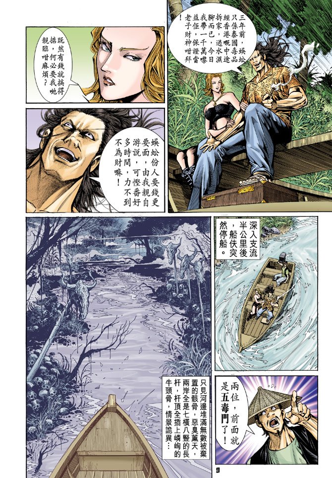第58卷