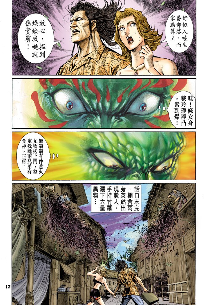 第58卷