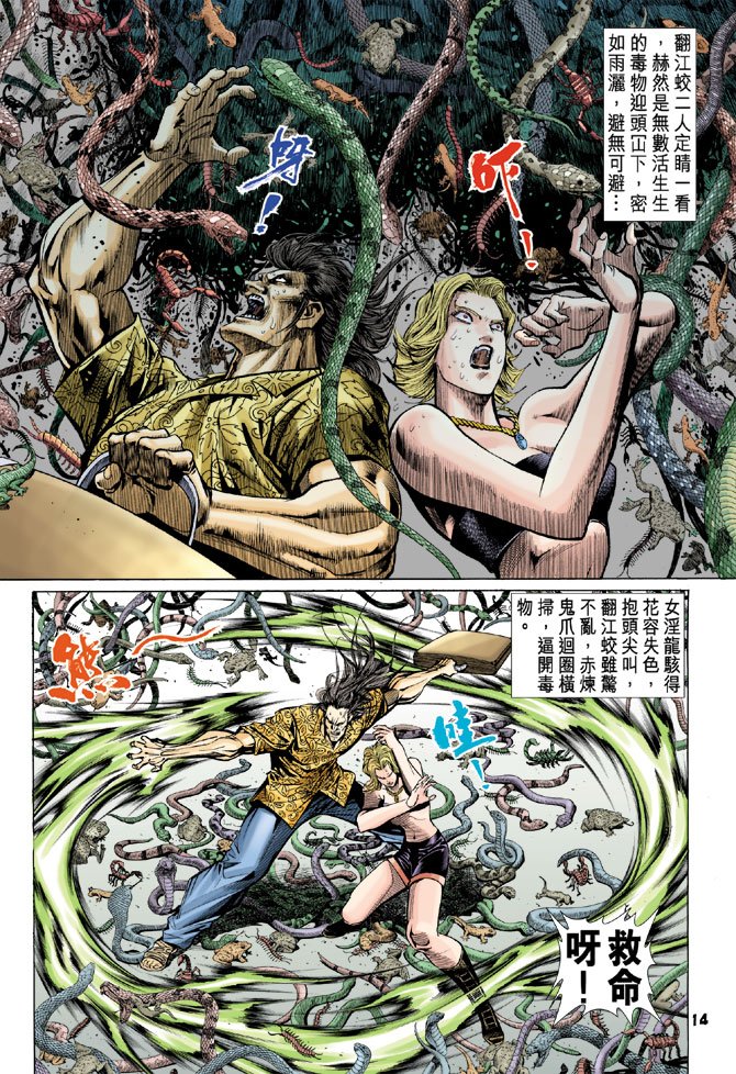 第58卷