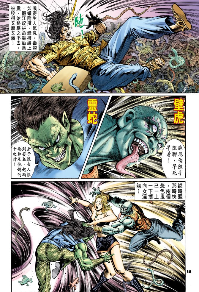 第58卷
