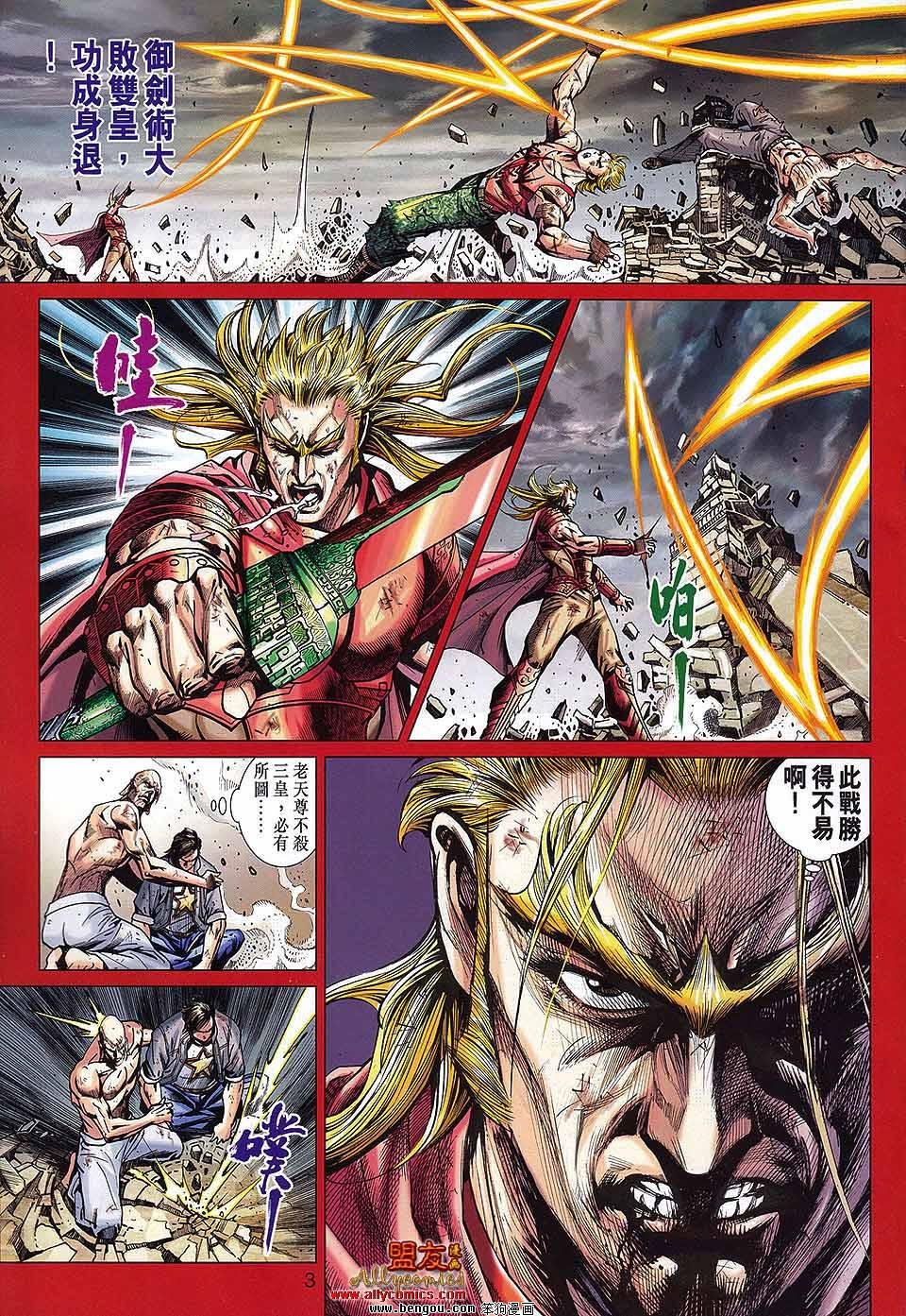 第568话