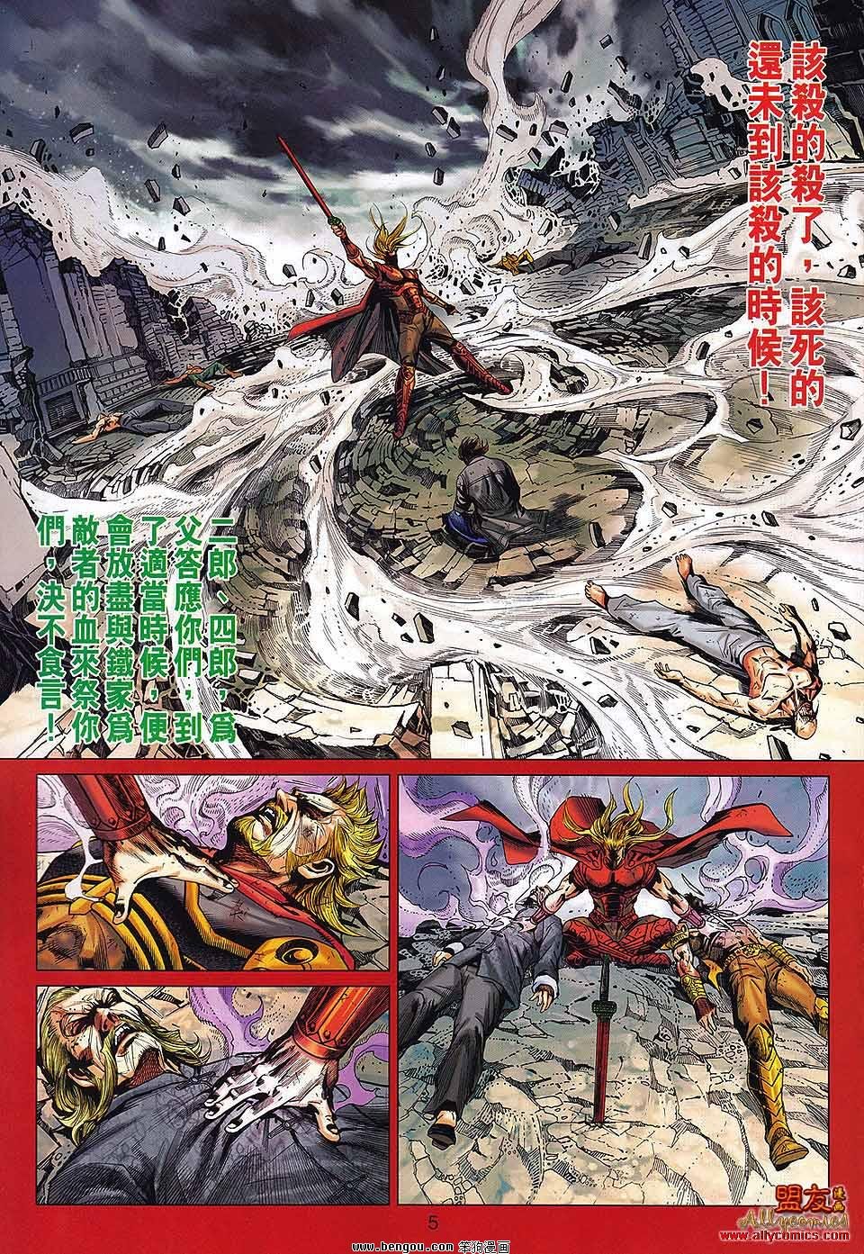 第568话