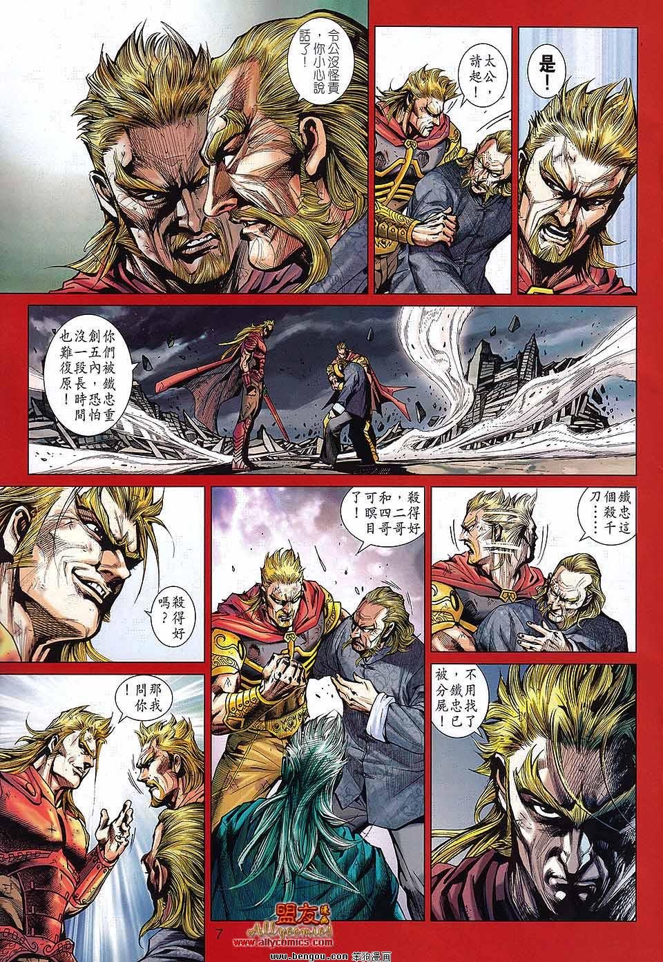 第568话