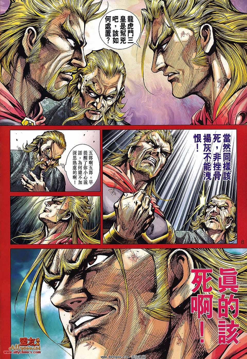 第568话