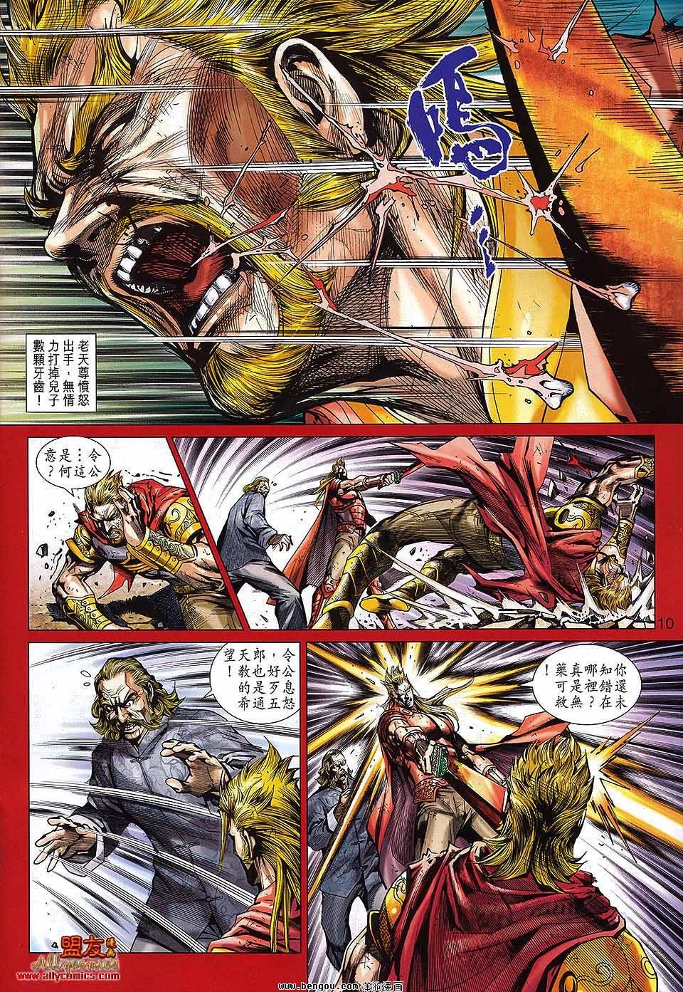 第568话