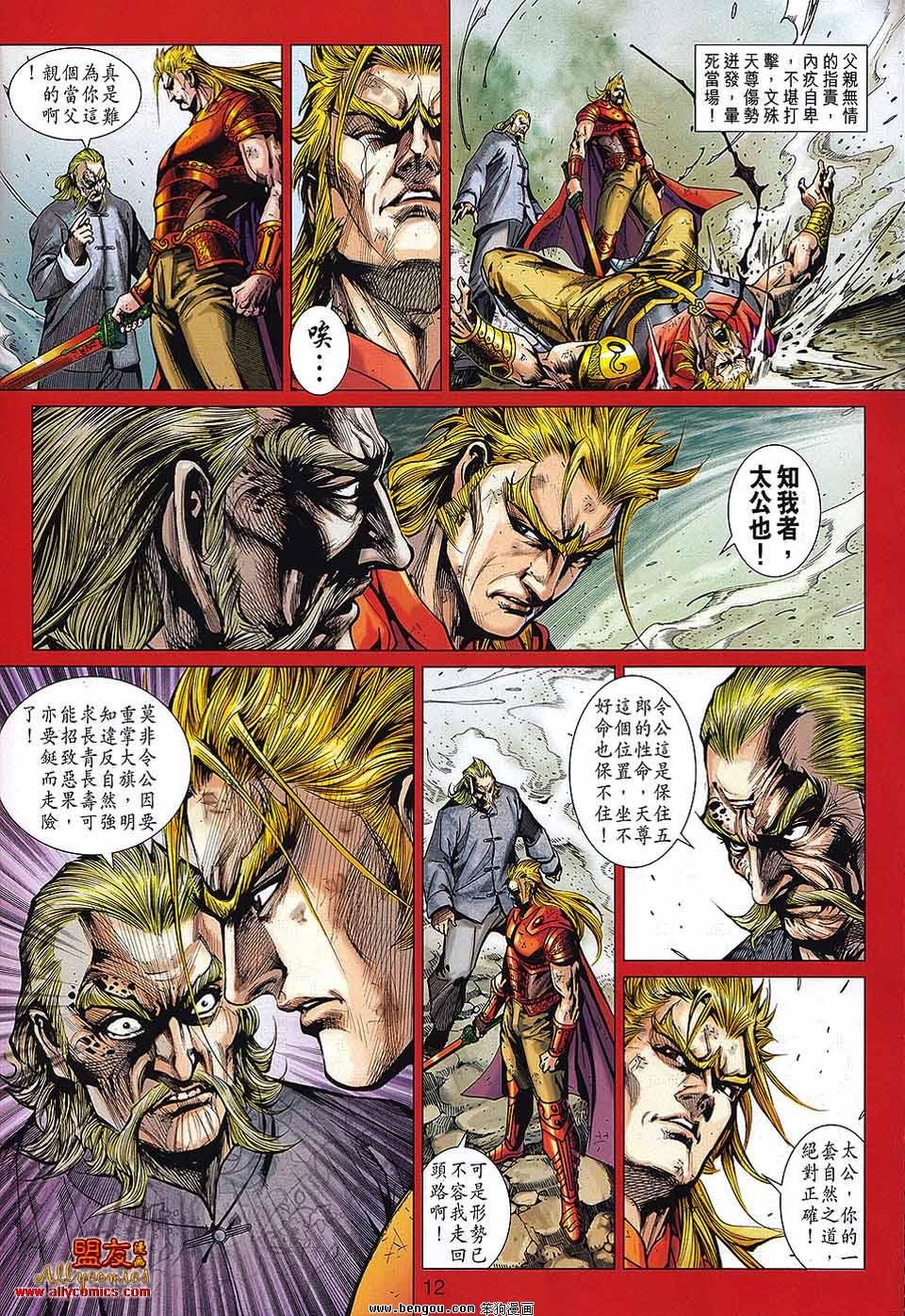 第568话