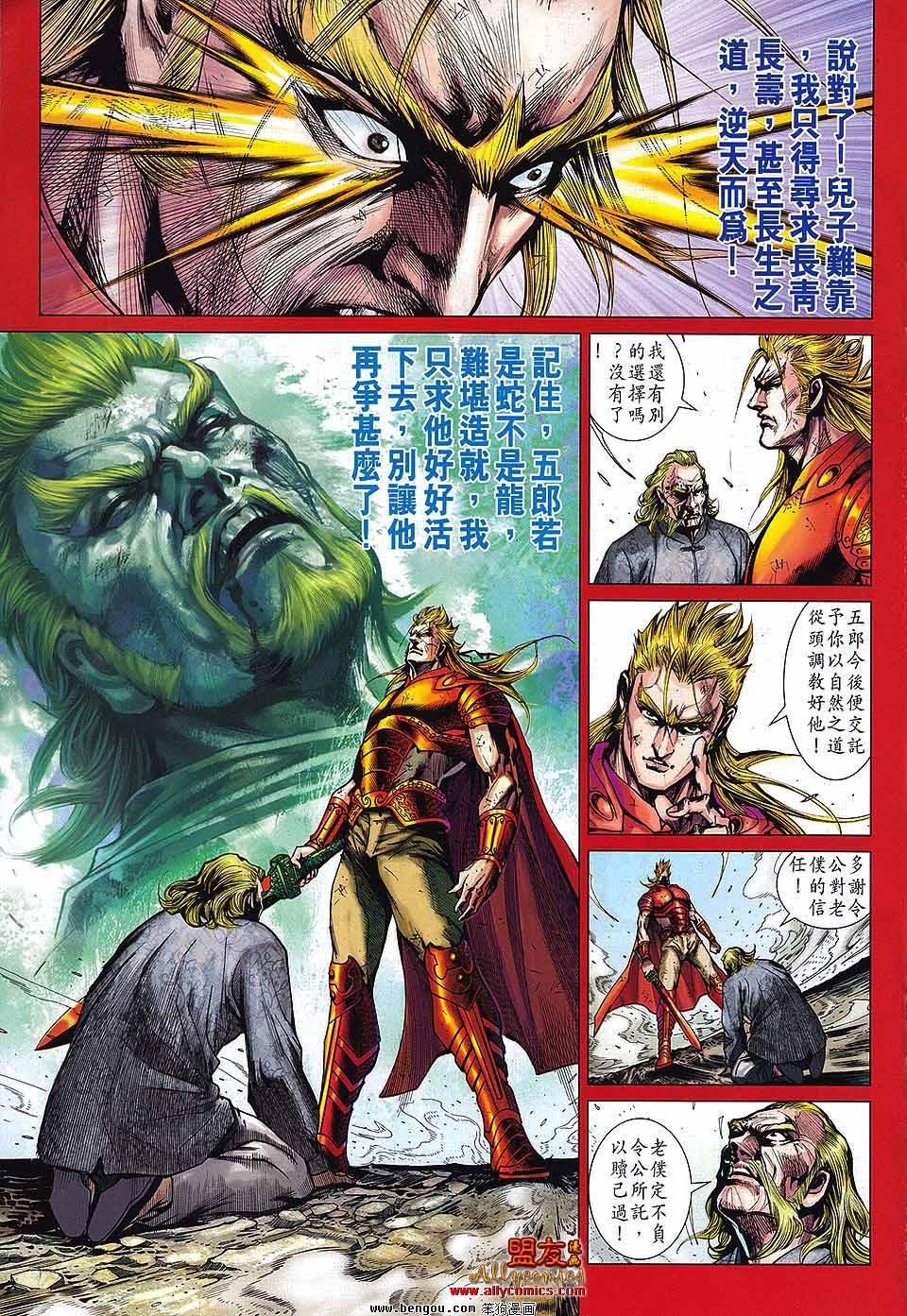 第568话