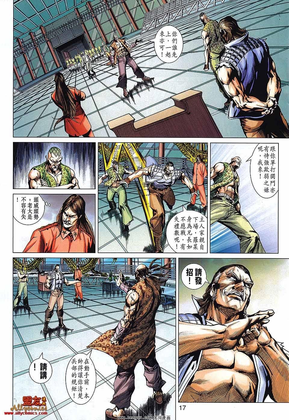 第568话
