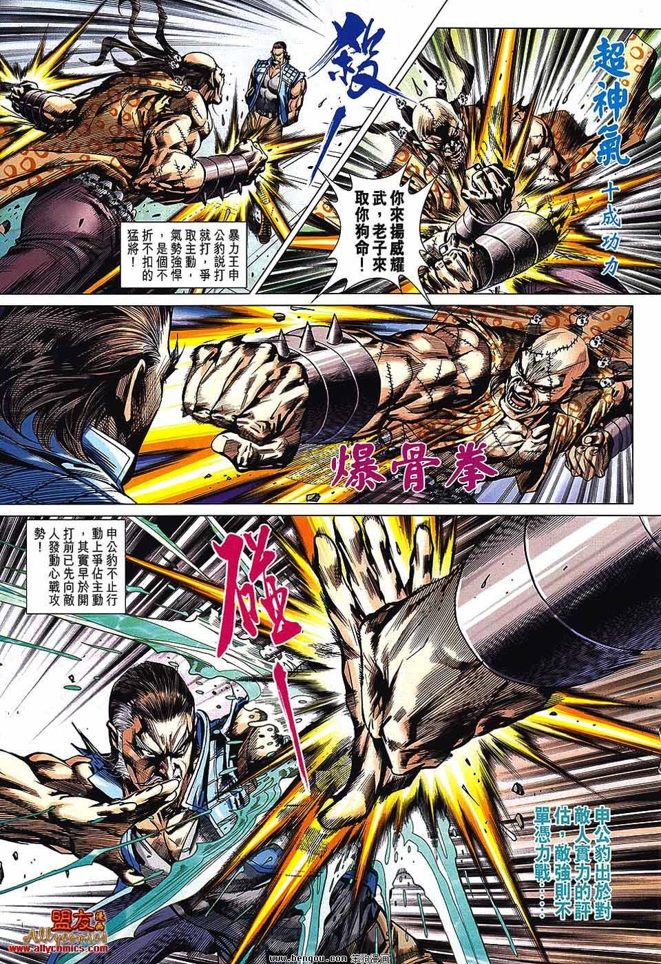 第568话