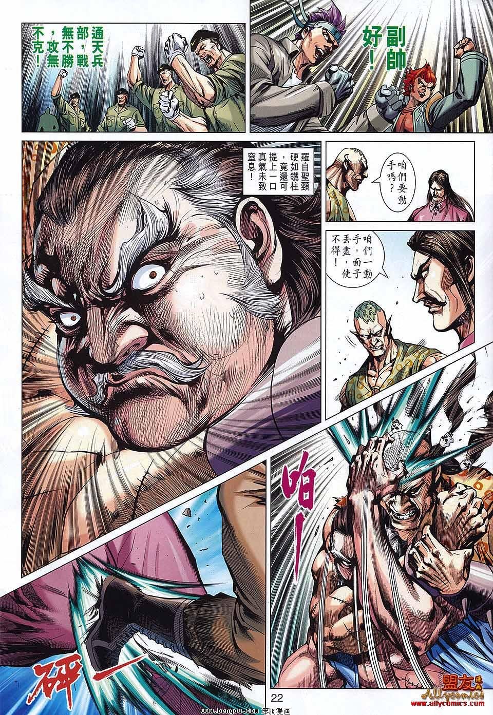 第568话