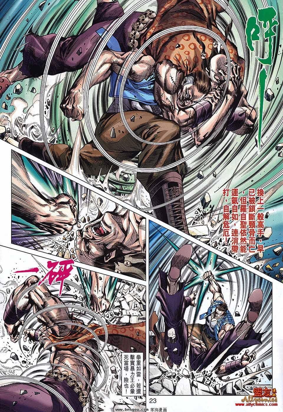 第568话