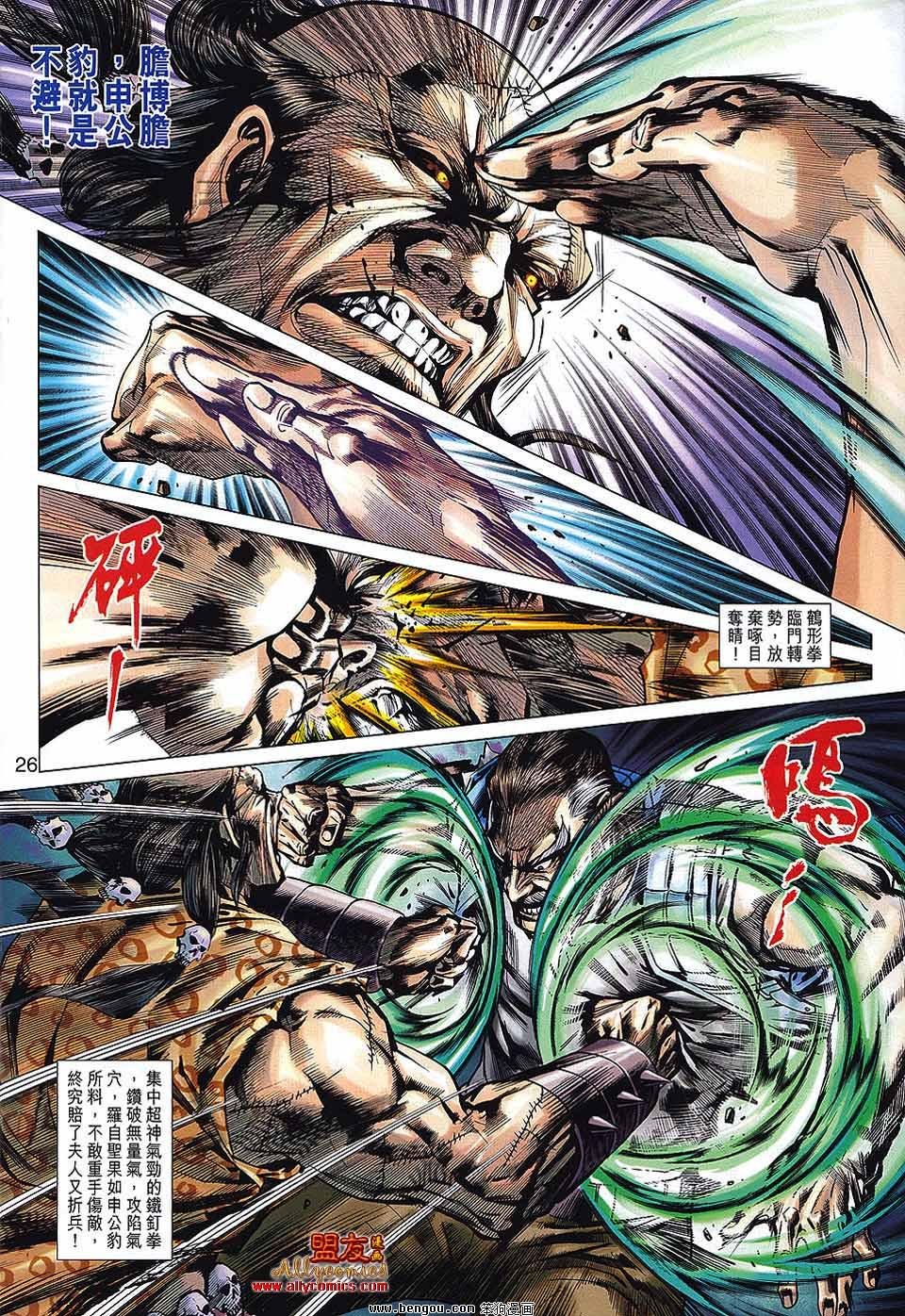 第568话
