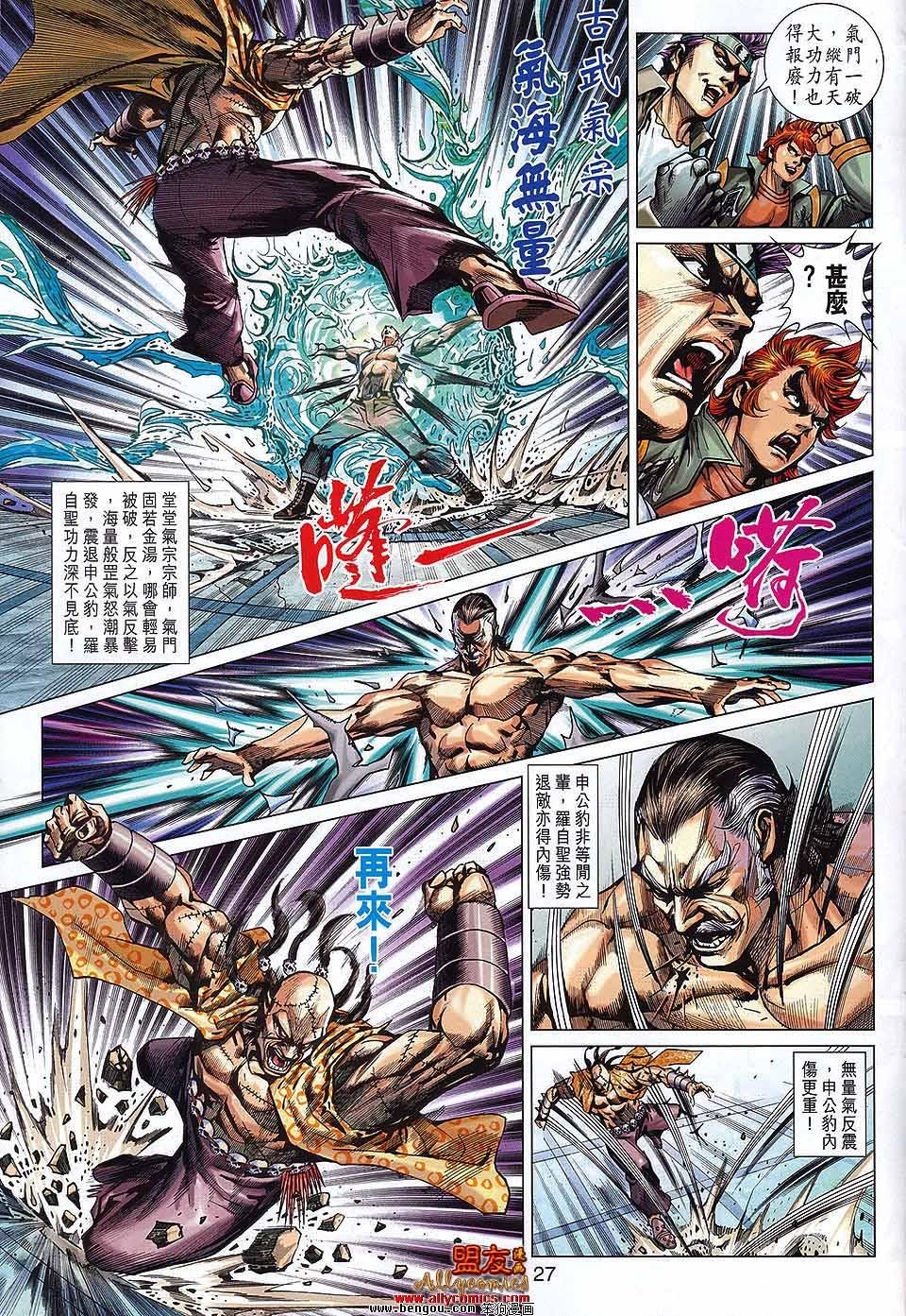 第568话