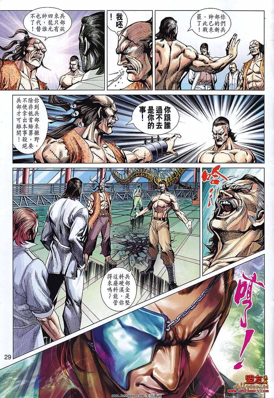 第568话