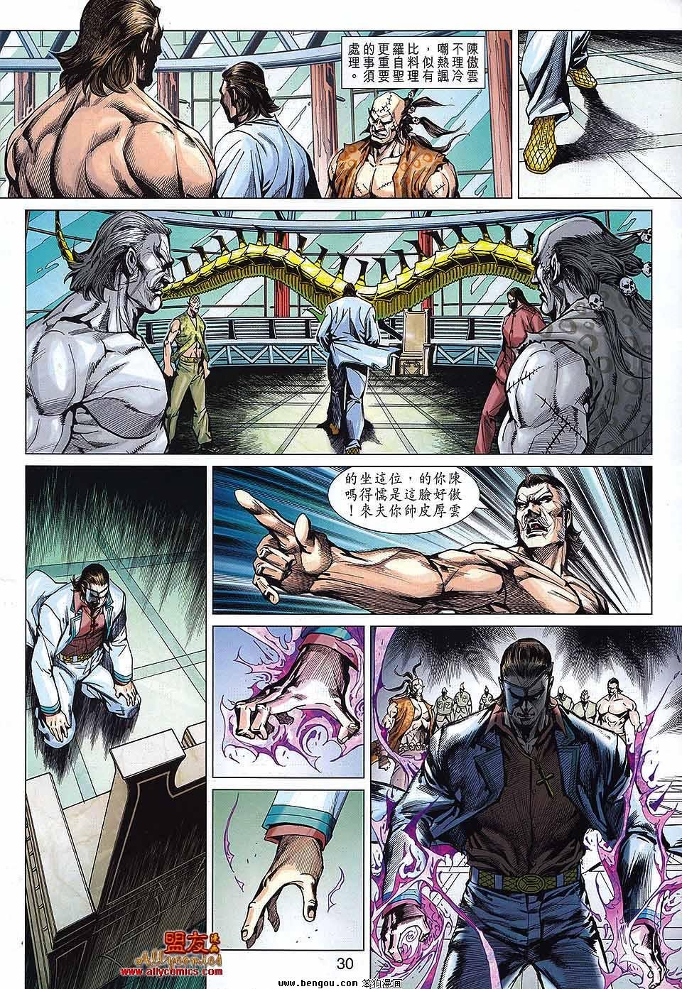 第568话