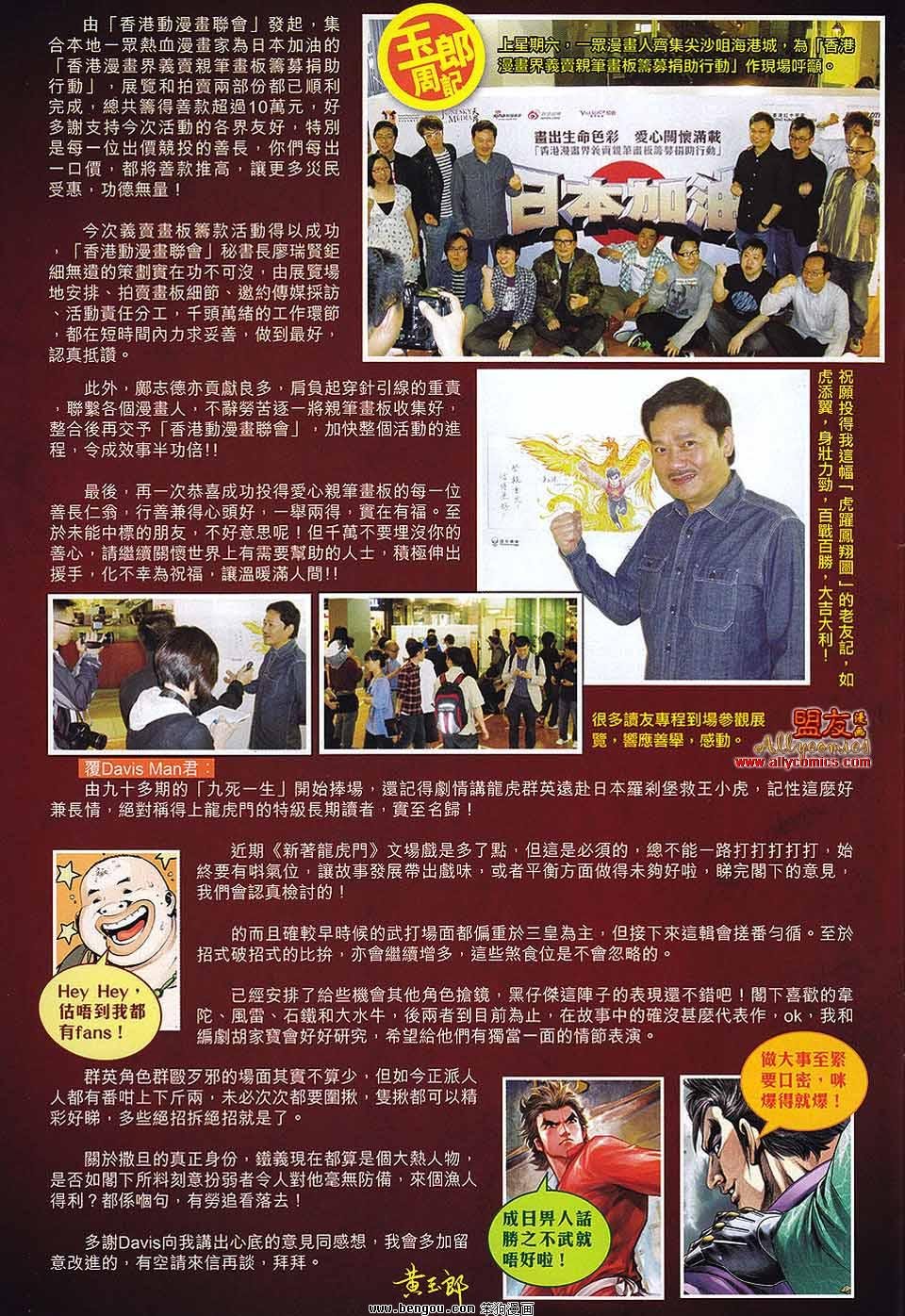 第568话