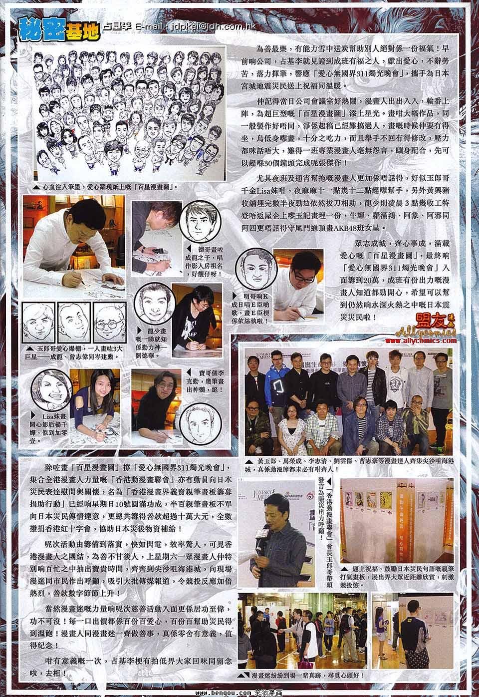第568话