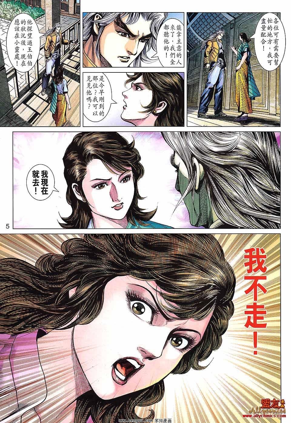 第569话