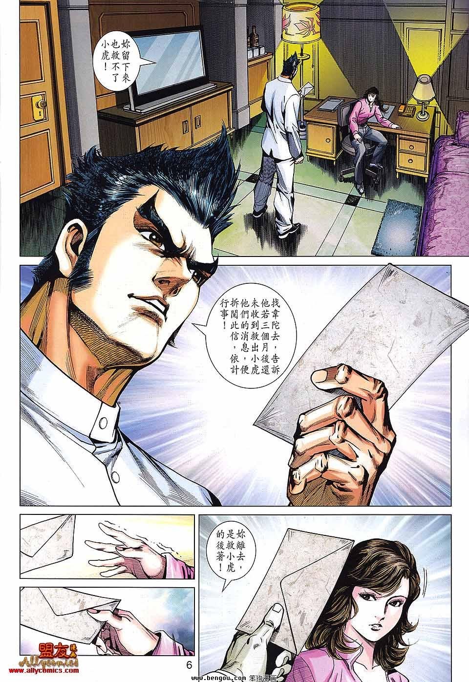 第569话
