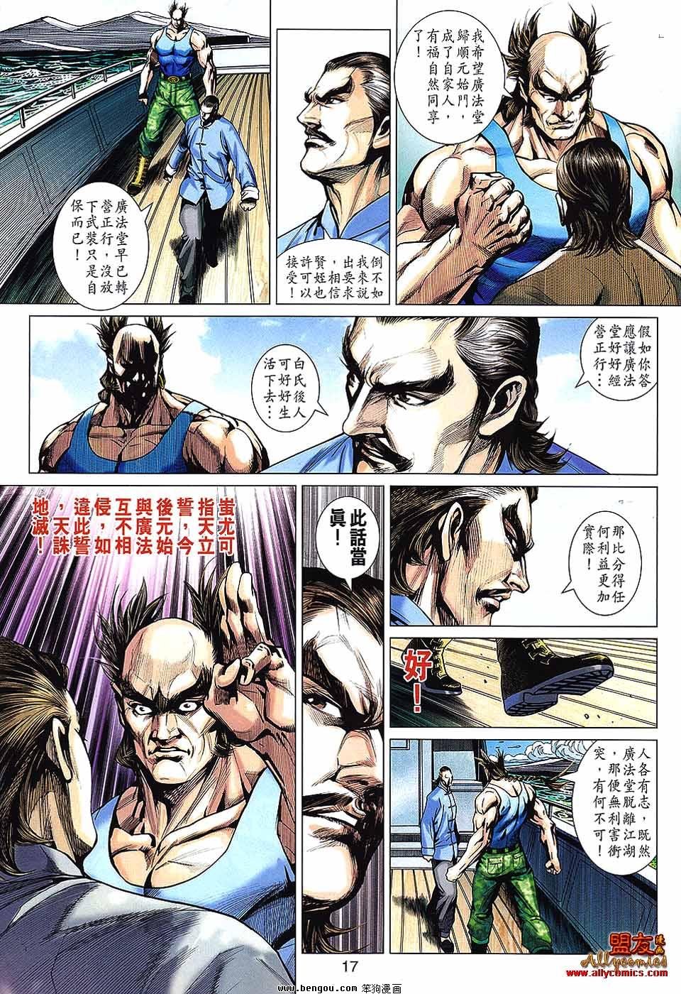 第569话