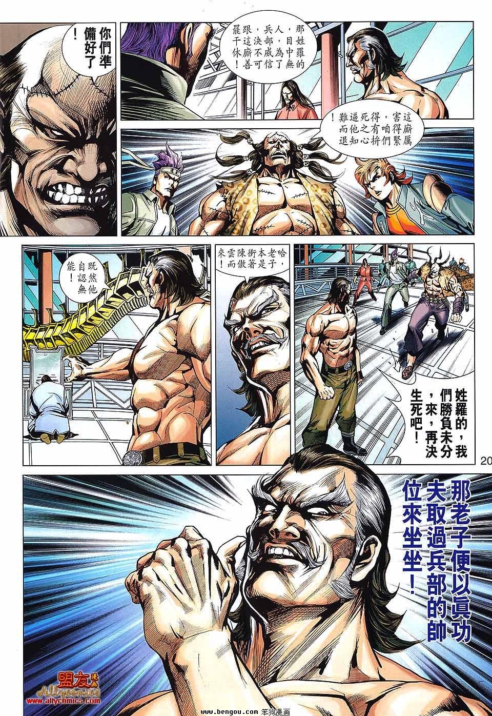 第569话