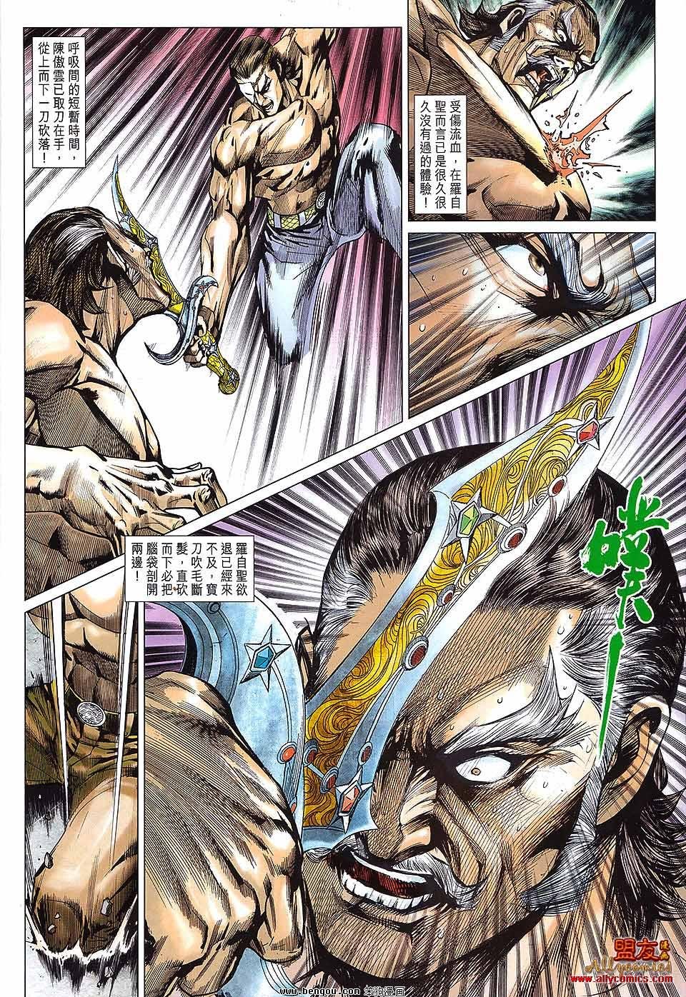 第569话