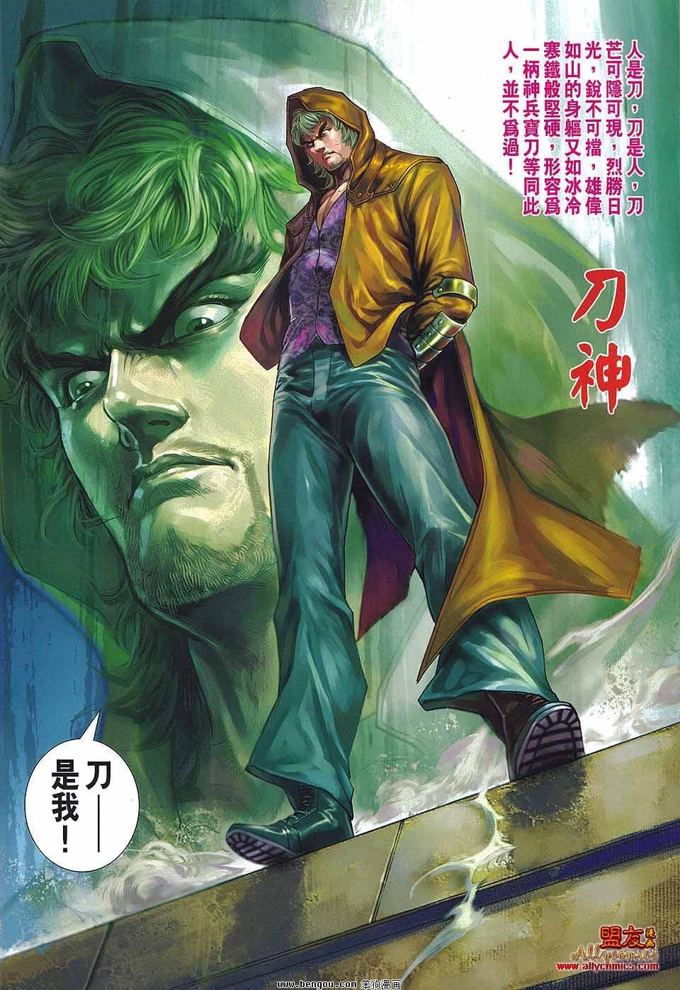 第570话