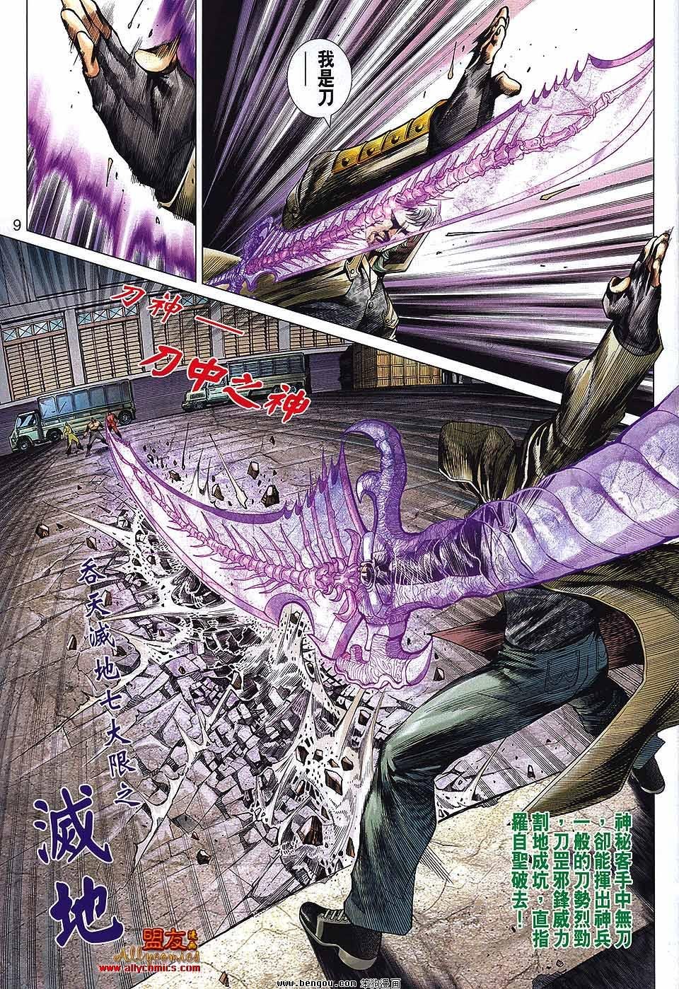 第570话