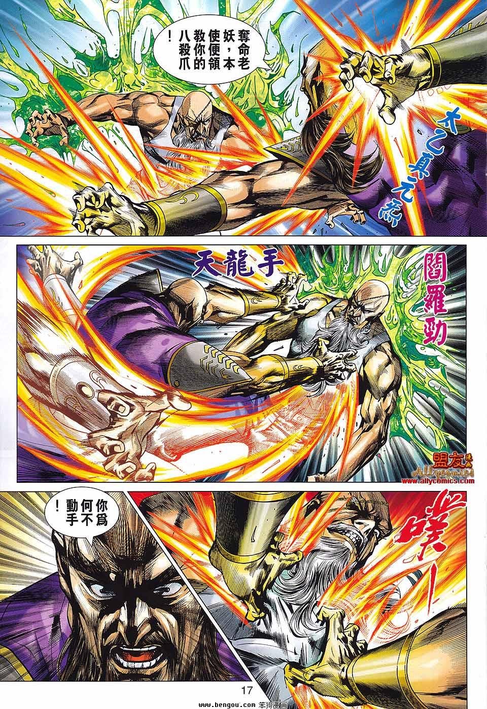 第570话