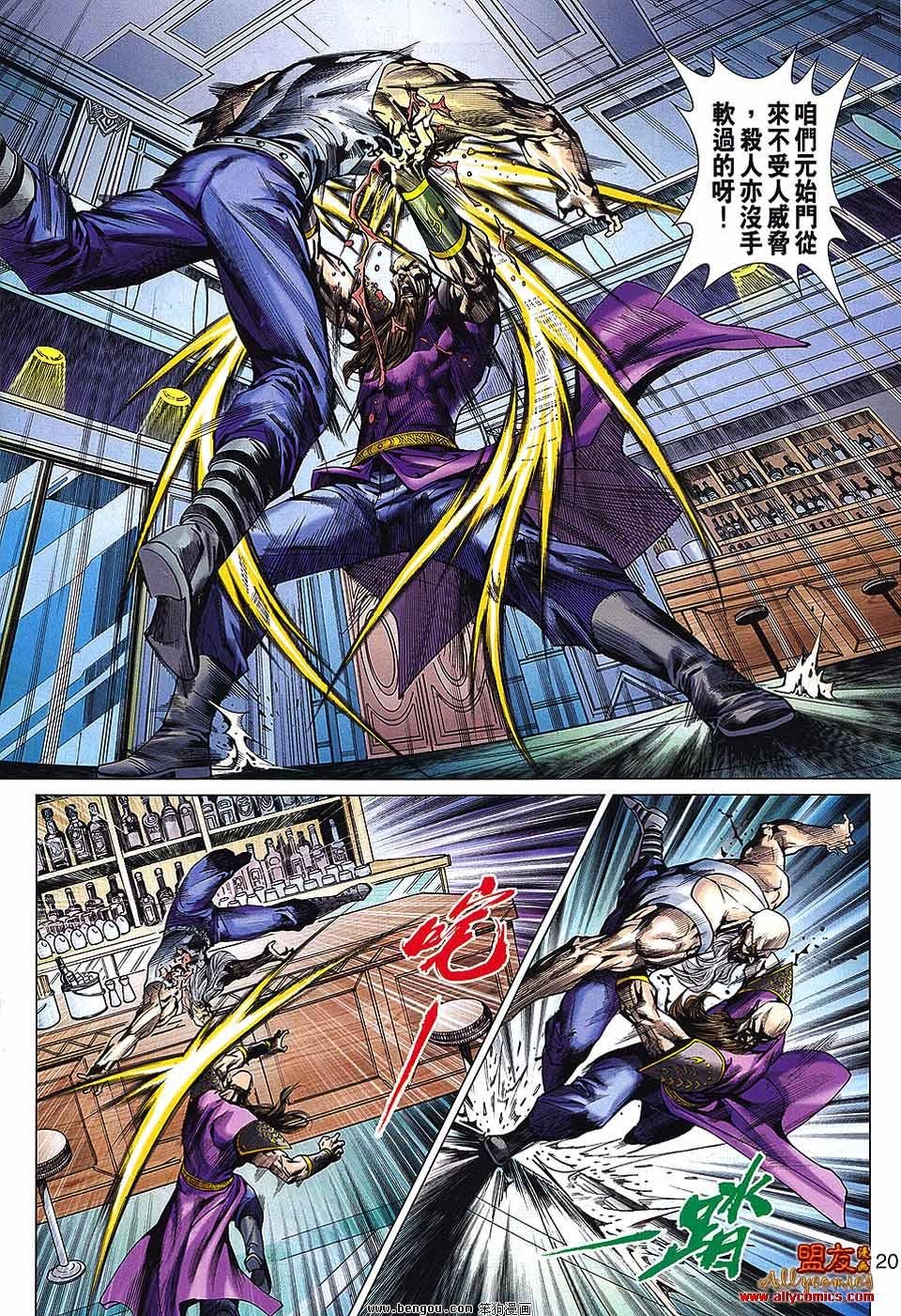 第570话
