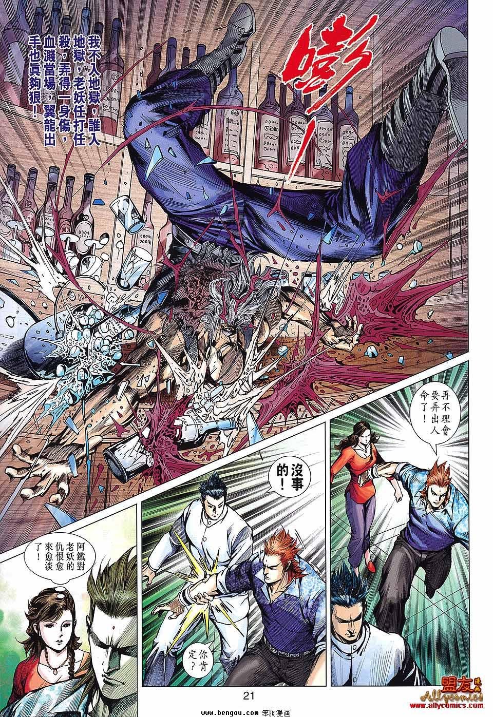 第570话