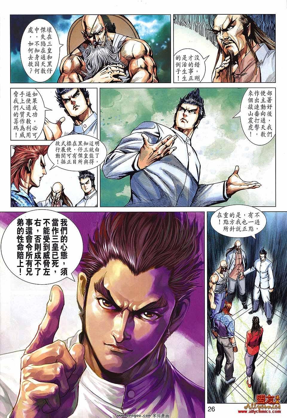 第570话