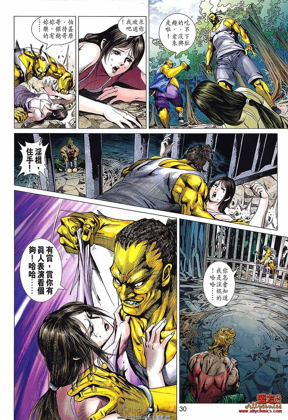 第570话