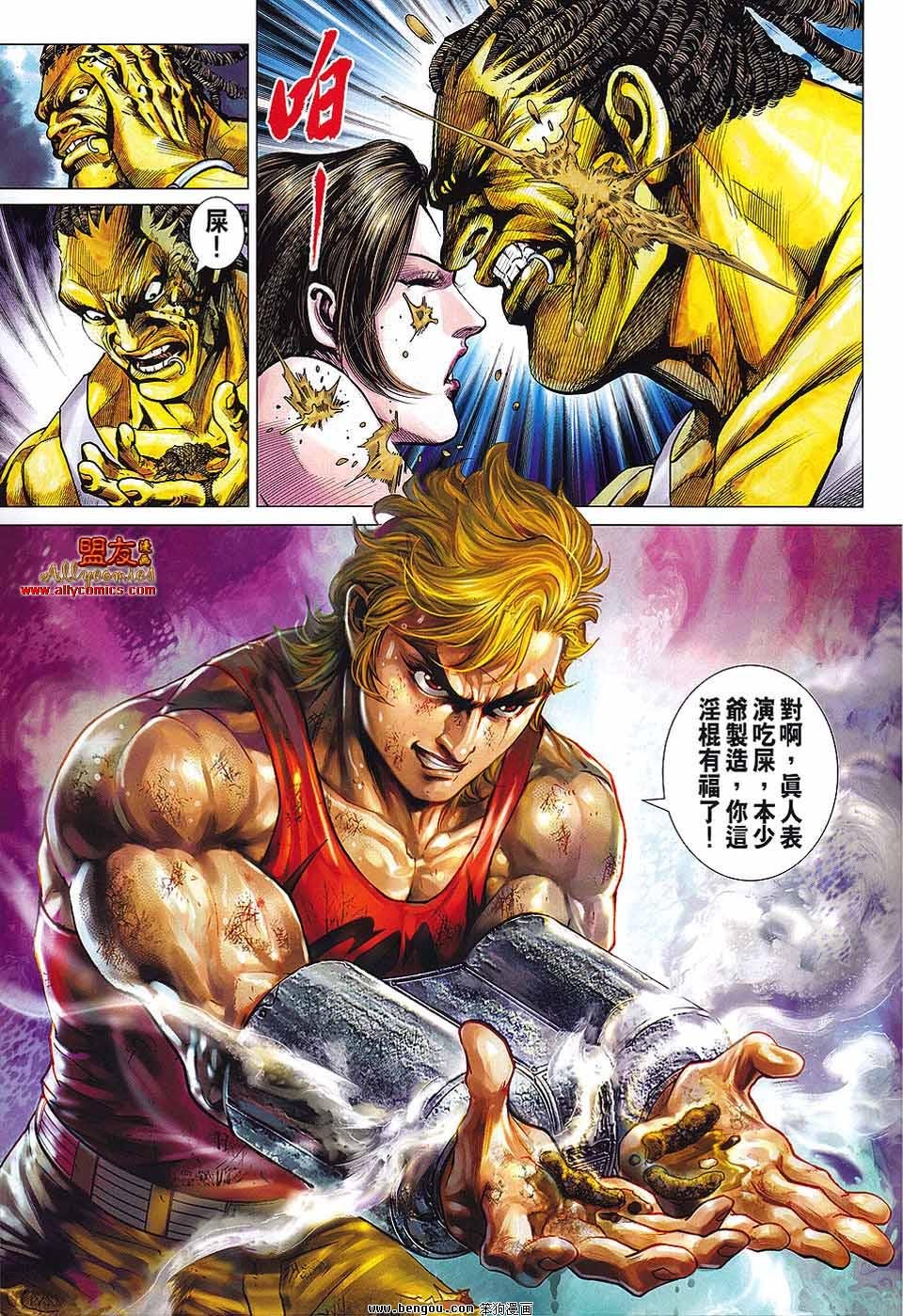 第570话