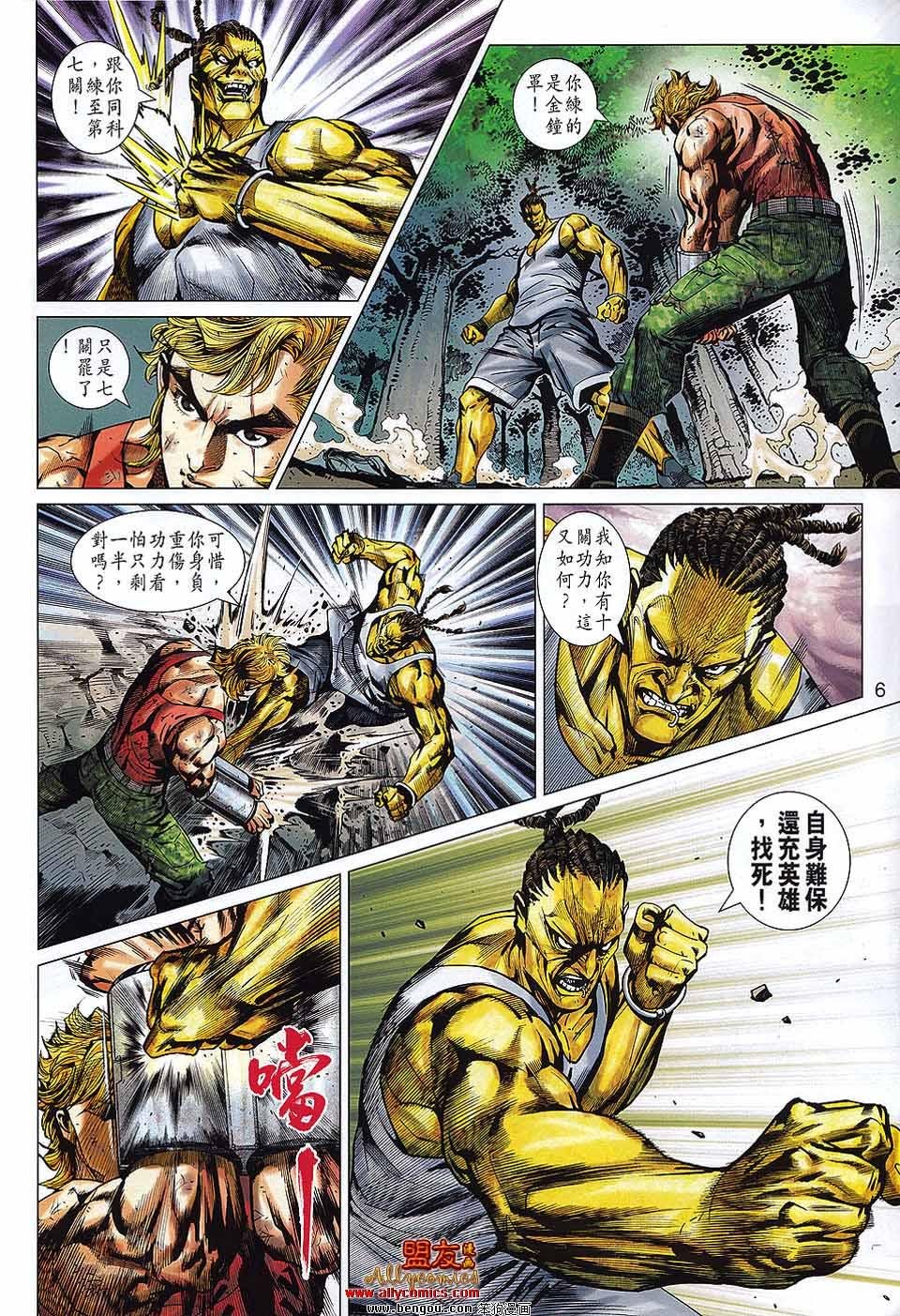第571话