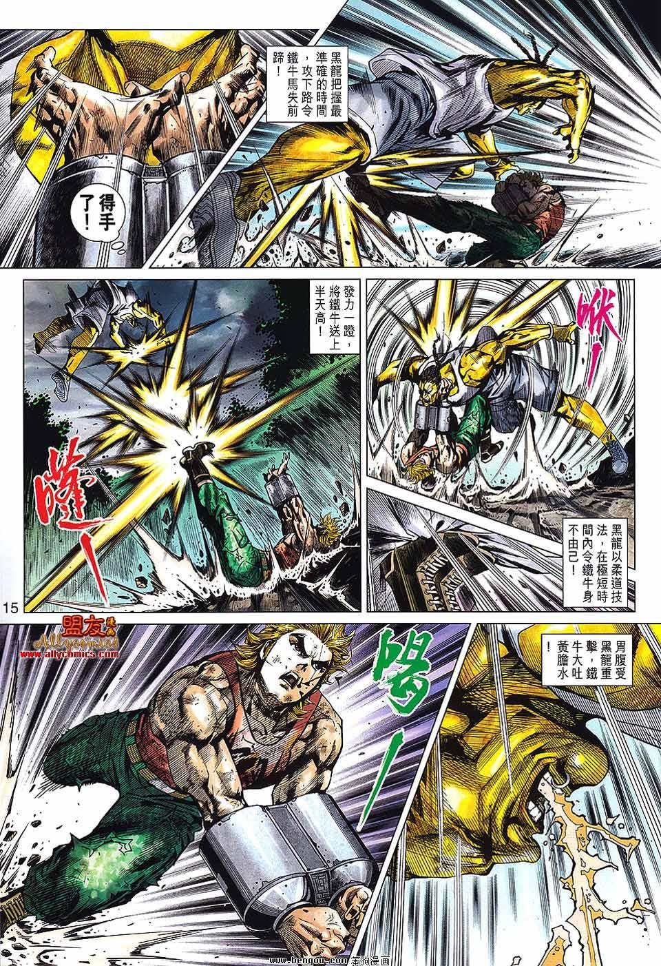 第571话