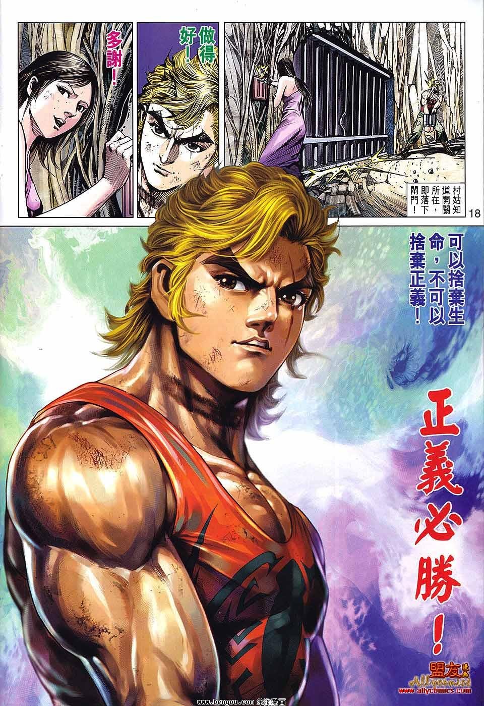第571话