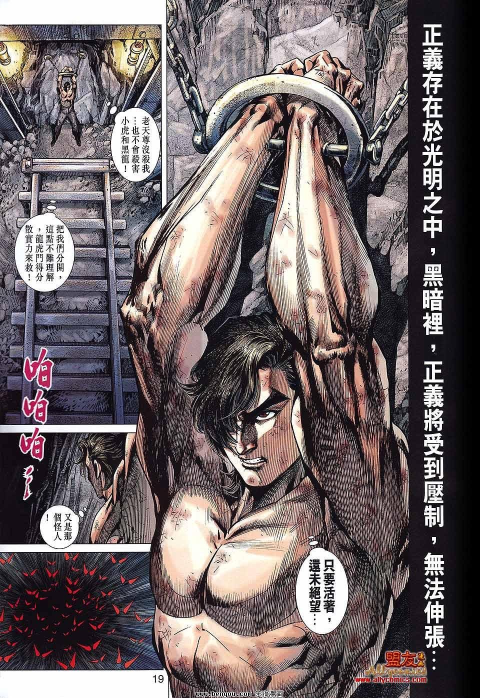 第571话