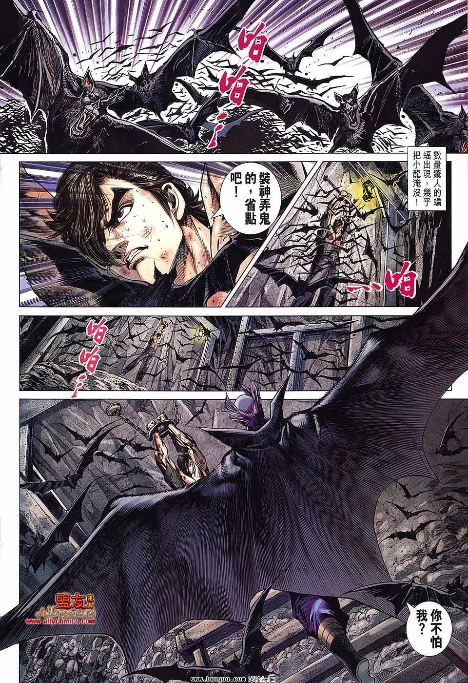 第571话