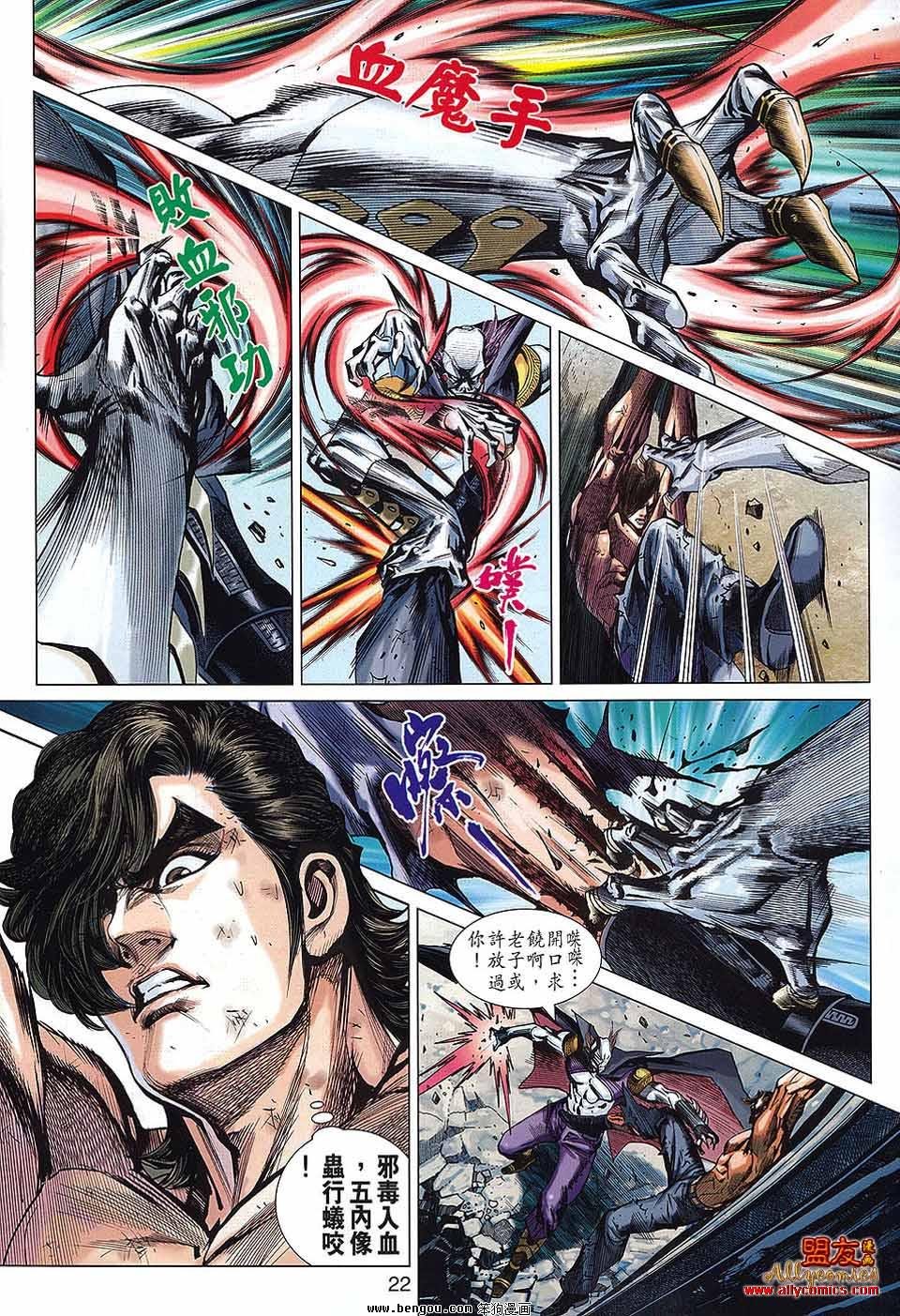 第571话