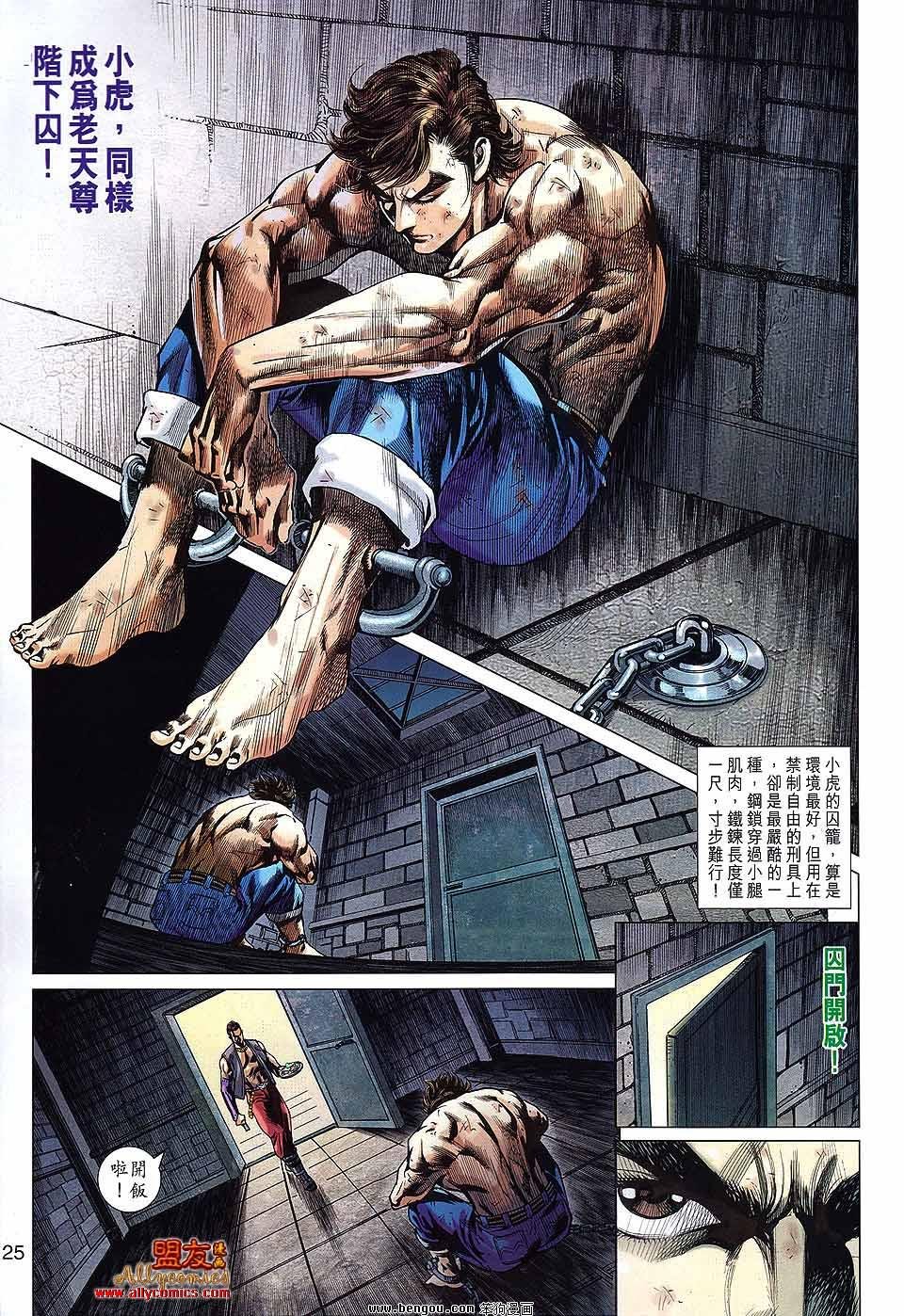 第571话