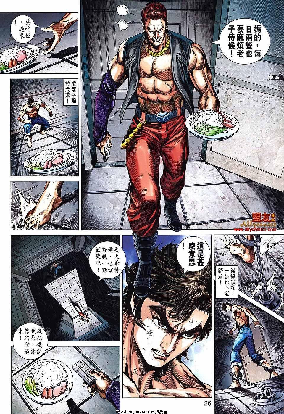 第571话