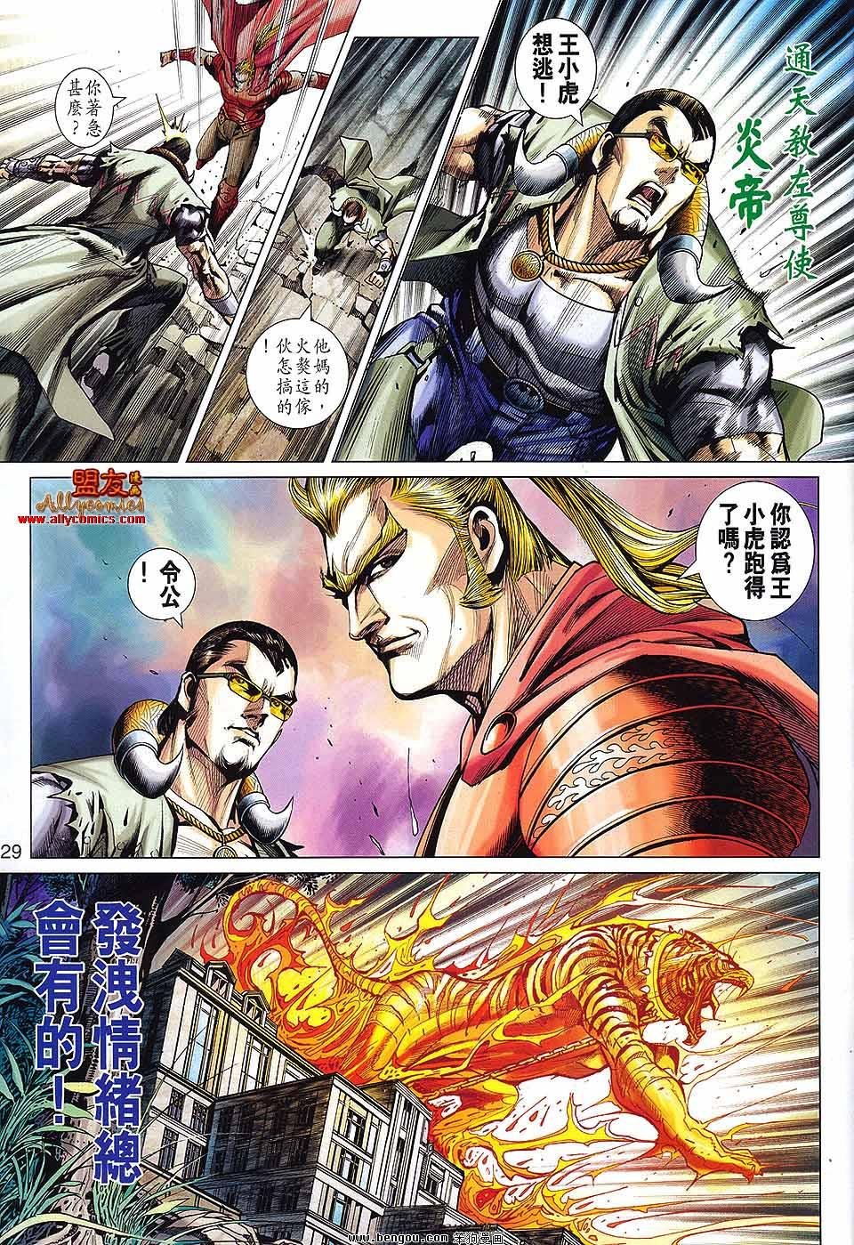 第571话