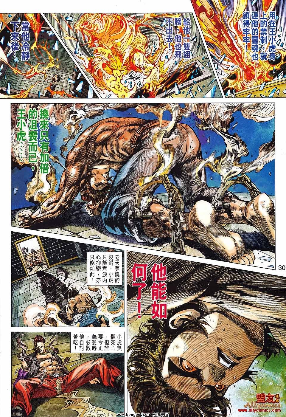第571话