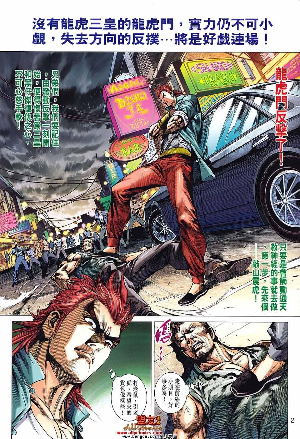 第572话