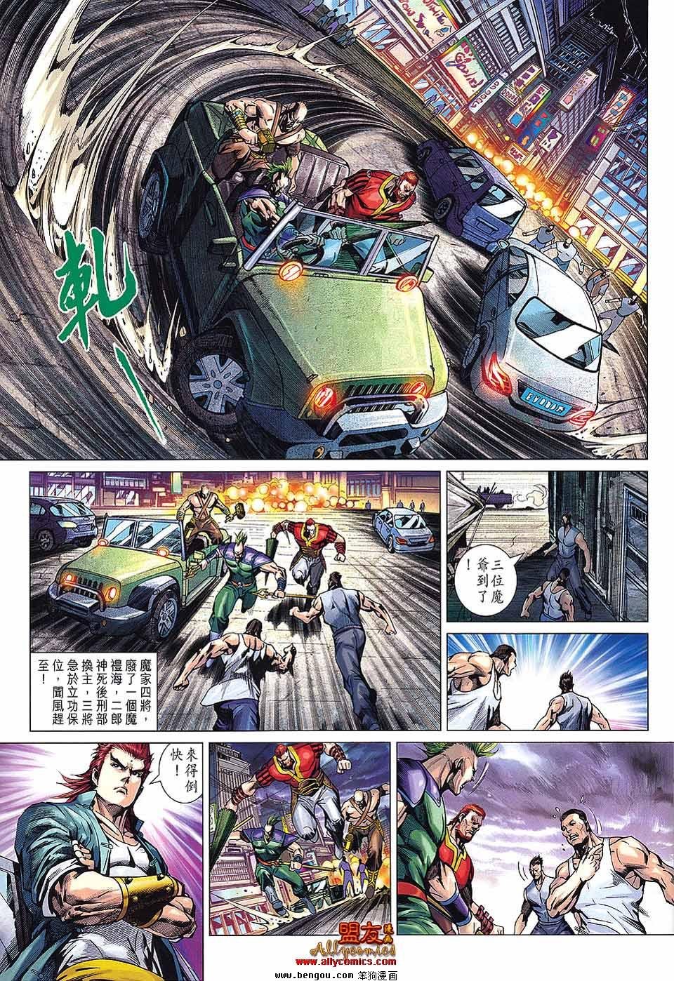 第572话